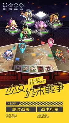 少女终末战争修改版 游戏截图